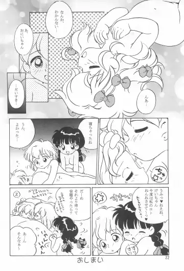 [Senkan Yamatoni] I CAN'T GIVE YOU ANYTHING BUT LOVE, BABY Fhentai - Page 24