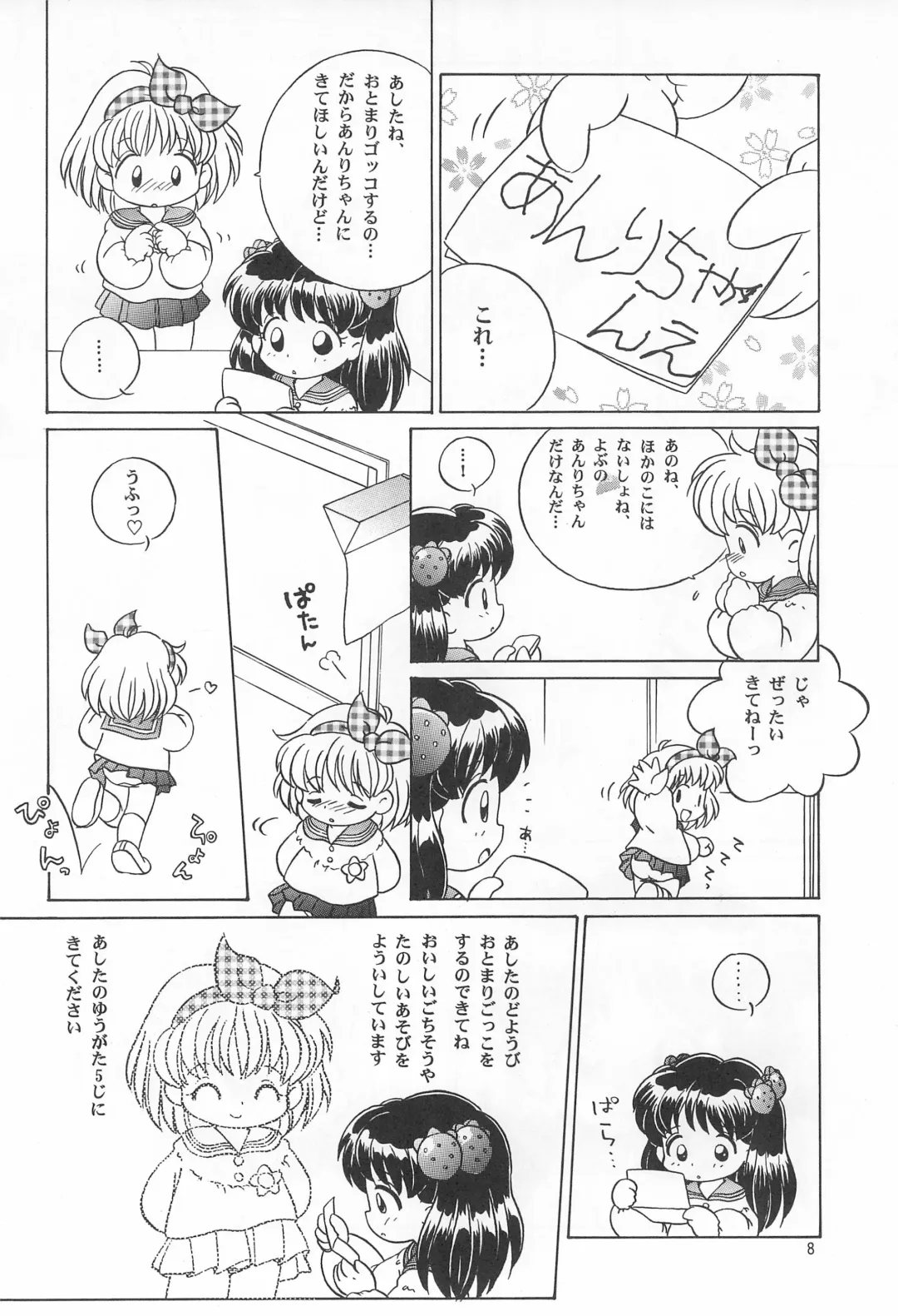 [Senkan Yamatoni] TRY A LITTLE TENDERNESS Fhentai - Page 10