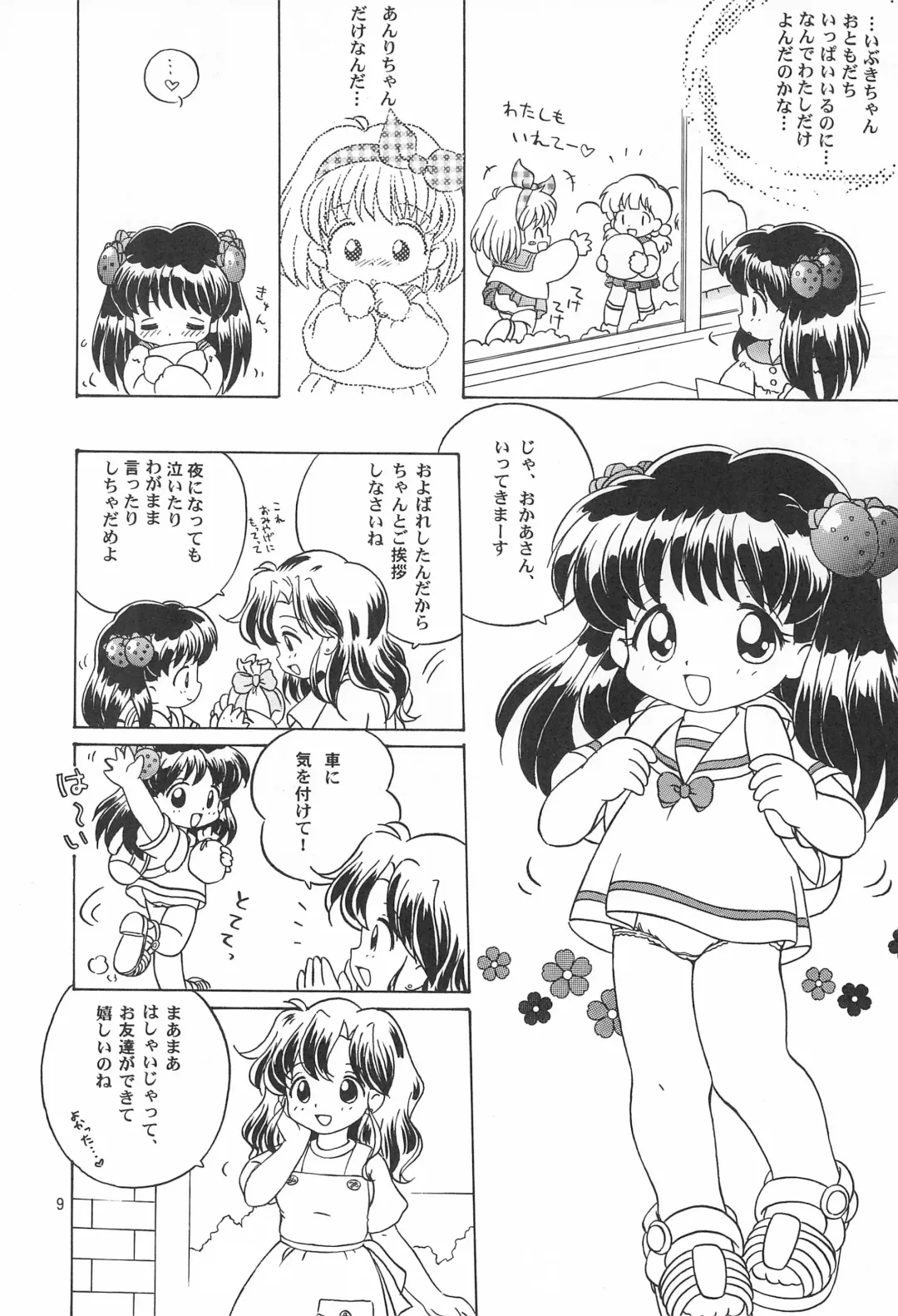 [Senkan Yamatoni] TRY A LITTLE TENDERNESS Fhentai - Page 11