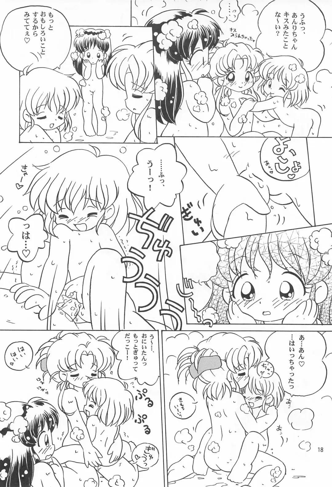 [Senkan Yamatoni] TRY A LITTLE TENDERNESS Fhentai - Page 20