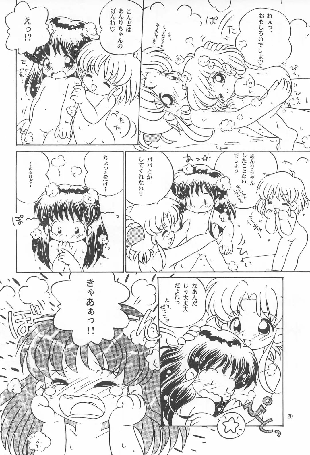 [Senkan Yamatoni] TRY A LITTLE TENDERNESS Fhentai - Page 22