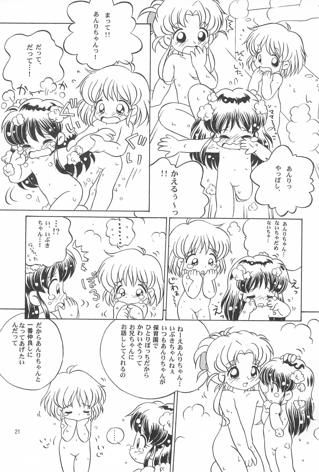 [Senkan Yamatoni] TRY A LITTLE TENDERNESS Fhentai - Page 23