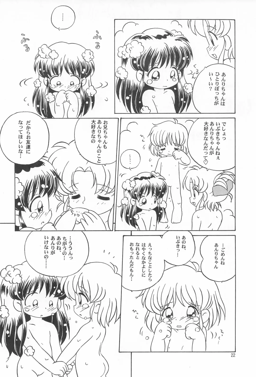 [Senkan Yamatoni] TRY A LITTLE TENDERNESS Fhentai - Page 24