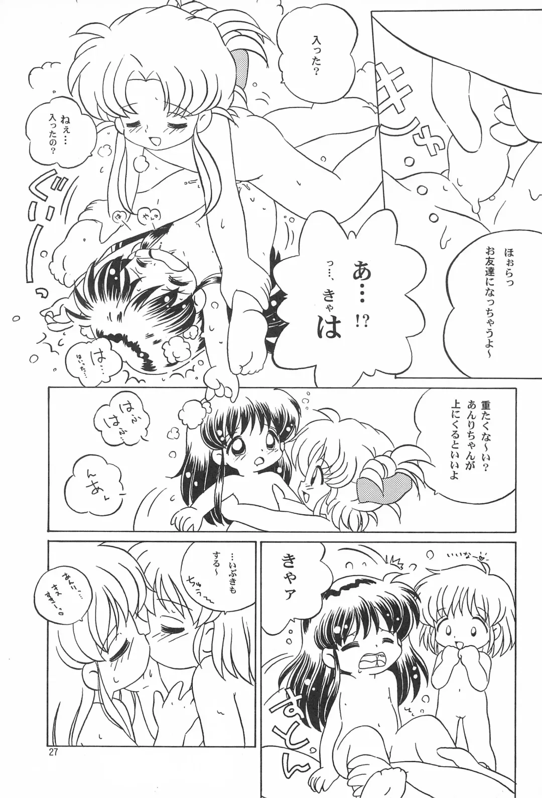 [Senkan Yamatoni] TRY A LITTLE TENDERNESS Fhentai - Page 29