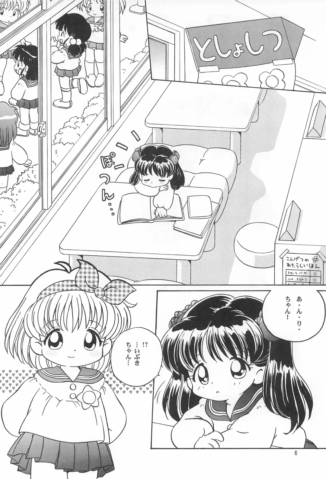 [Senkan Yamatoni] TRY A LITTLE TENDERNESS Fhentai - Page 8