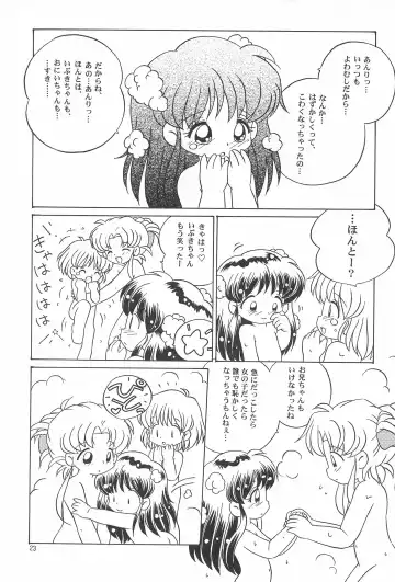 [Senkan Yamatoni] TRY A LITTLE TENDERNESS Fhentai - Page 25