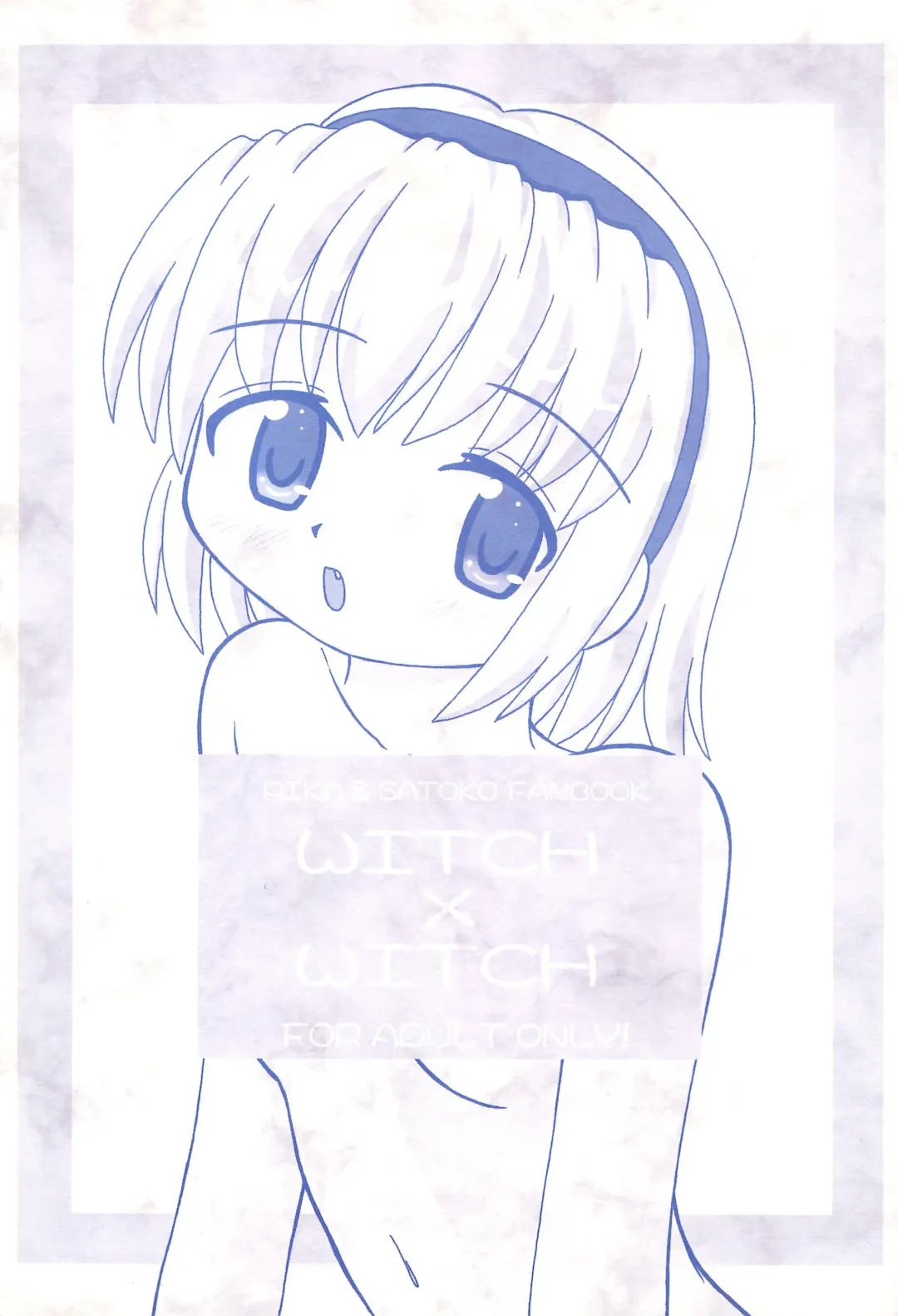 [Nekomaru Fubuki] WITCH × WITCH Fhentai - Page 1