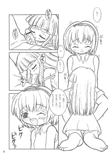 [Nekomaru Fubuki] WITCH × WITCH Fhentai - Page 9