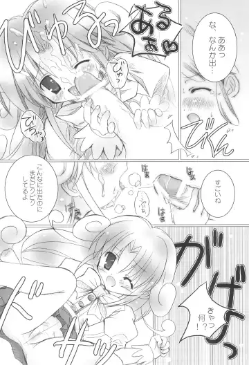 [Tsuruma Megumi] Dagger-8 Fhentai - Page 12