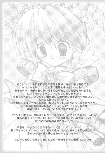 [Tsuruma Megumi] Dagger-8 Fhentai - Page 17