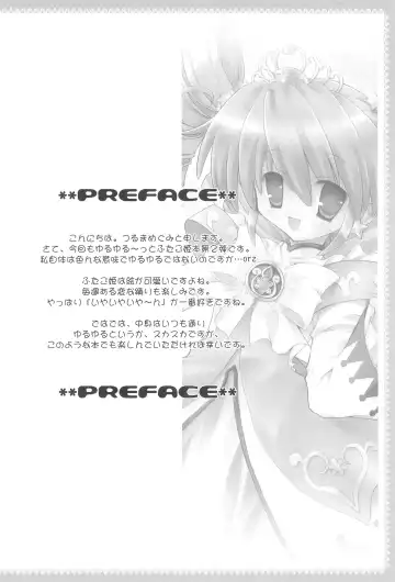 [Tsuruma Megumi] Dagger-8 Fhentai - Page 8