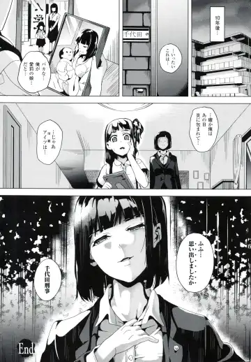 [Date] reincarnation ~Ubawareta Shoujo no Karada~ Fhentai - Page 109