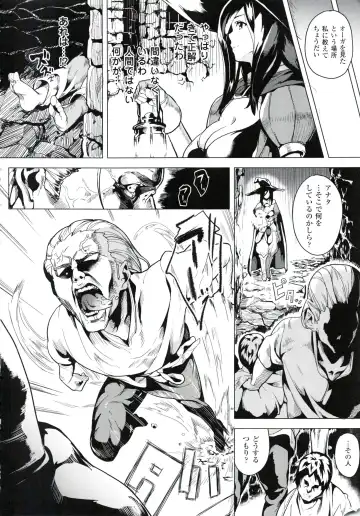 [Date] reincarnation ~Ubawareta Shoujo no Karada~ Fhentai - Page 119