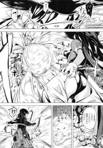 [Date] reincarnation ~Ubawareta Shoujo no Karada~ Fhentai - Page 120