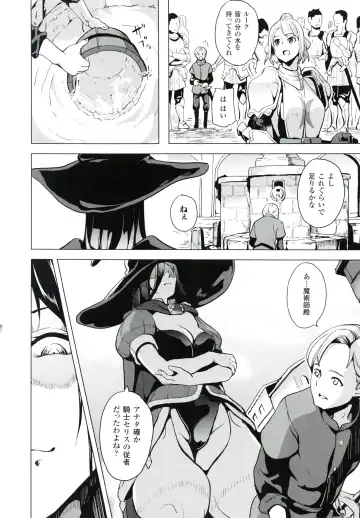 [Date] reincarnation ~Ubawareta Shoujo no Karada~ Fhentai - Page 143