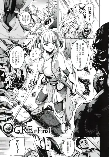 [Date] reincarnation ~Ubawareta Shoujo no Karada~ Fhentai - Page 156