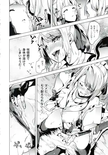 [Date] reincarnation ~Ubawareta Shoujo no Karada~ Fhentai - Page 165