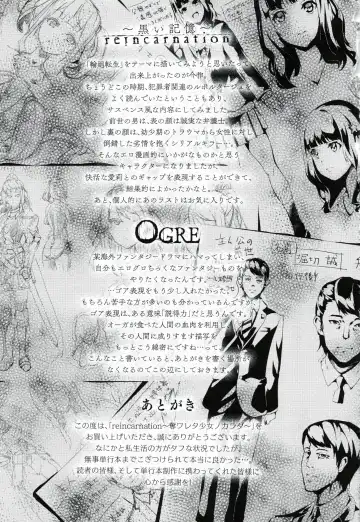 [Date] reincarnation ~Ubawareta Shoujo no Karada~ Fhentai - Page 186