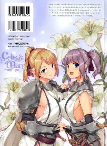 [Date] reincarnation ~Ubawareta Shoujo no Karada~ Fhentai - Page 189