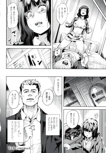 [Date] reincarnation ~Ubawareta Shoujo no Karada~ Fhentai - Page 25