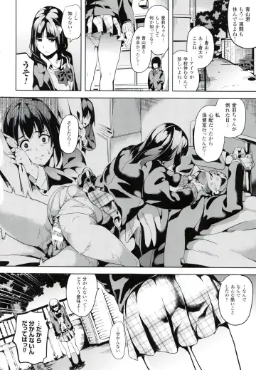 [Date] reincarnation ~Ubawareta Shoujo no Karada~ Fhentai - Page 27