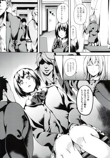 [Date] reincarnation ~Ubawareta Shoujo no Karada~ Fhentai - Page 31