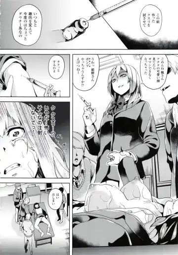 [Date] reincarnation ~Ubawareta Shoujo no Karada~ Fhentai - Page 39