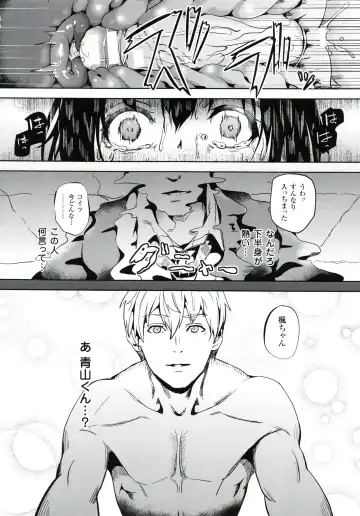 [Date] reincarnation ~Ubawareta Shoujo no Karada~ Fhentai - Page 41