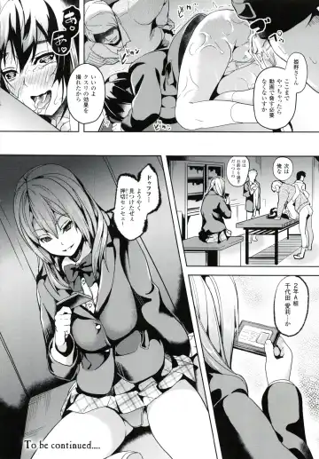 [Date] reincarnation ~Ubawareta Shoujo no Karada~ Fhentai - Page 47
