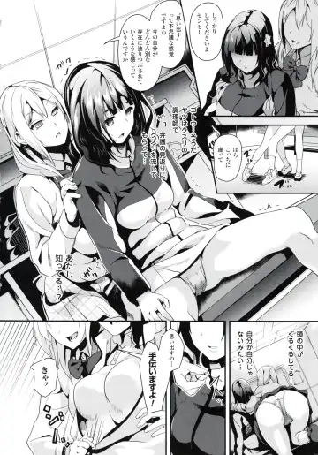 [Date] reincarnation ~Ubawareta Shoujo no Karada~ Fhentai - Page 53