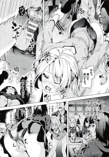 [Date] reincarnation ~Ubawareta Shoujo no Karada~ Fhentai - Page 85