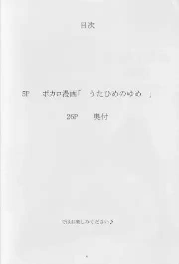 [Takeuchi Reona] Utahime no Yume Fhentai - Page 4