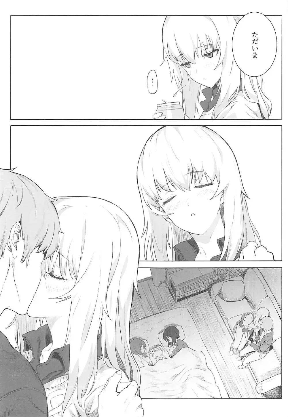 [Hankotsu Max] ERIKA Fhentai - Page 12