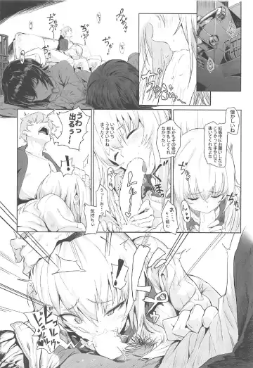 [Hankotsu Max] ERIKA Fhentai - Page 15