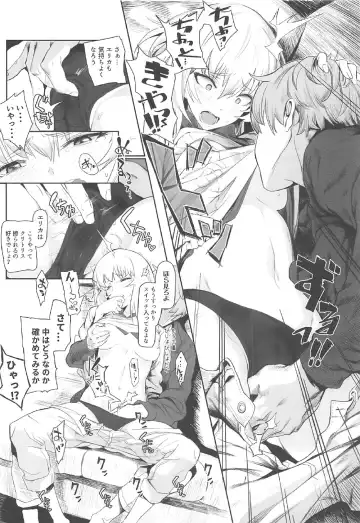 [Hankotsu Max] ERIKA Fhentai - Page 21