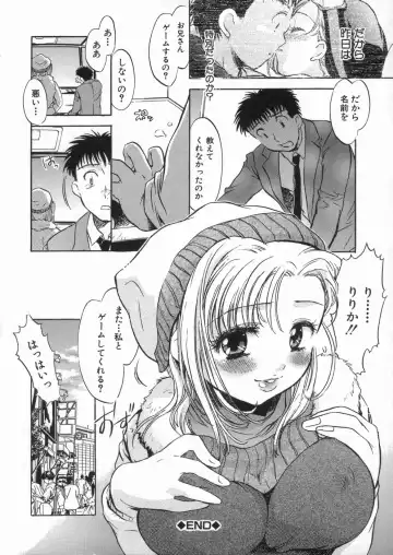 [James Hotate] Kanjyuku Musume Fhentai - Page 100