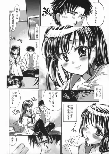 [James Hotate] Kanjyuku Musume Fhentai - Page 104