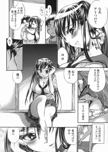 [James Hotate] Kanjyuku Musume Fhentai - Page 110