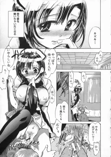 [James Hotate] Kanjyuku Musume Fhentai - Page 123