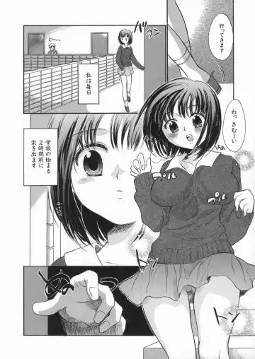[James Hotate] Kanjyuku Musume Fhentai - Page 137