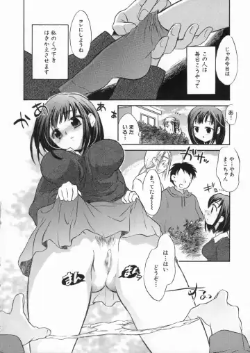 [James Hotate] Kanjyuku Musume Fhentai - Page 139