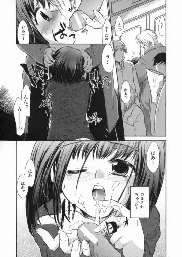 [James Hotate] Kanjyuku Musume Fhentai - Page 144