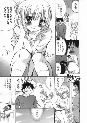 [James Hotate] Kanjyuku Musume Fhentai - Page 28