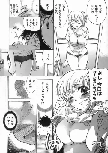 [James Hotate] Kanjyuku Musume Fhentai - Page 31