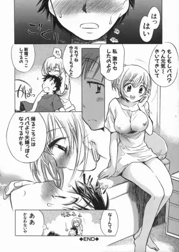 [James Hotate] Kanjyuku Musume Fhentai - Page 42