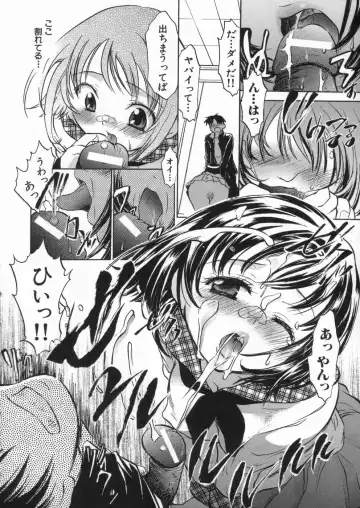 [James Hotate] Kanjyuku Musume Fhentai - Page 50