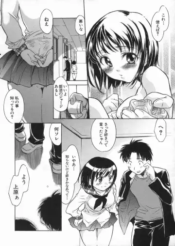 [James Hotate] Kanjyuku Musume Fhentai - Page 58