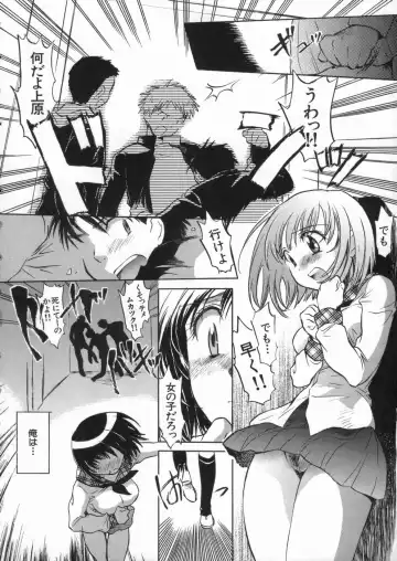 [James Hotate] Kanjyuku Musume Fhentai - Page 60