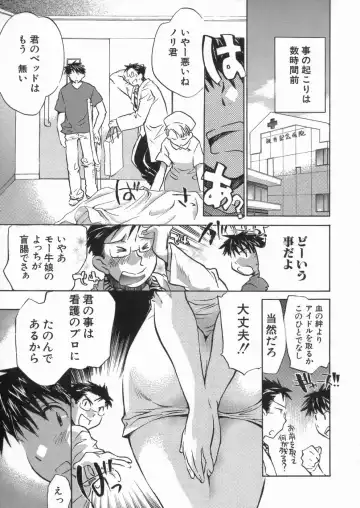 [James Hotate] Kanjyuku Musume Fhentai - Page 65