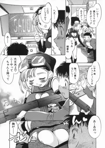 [James Hotate] Kanjyuku Musume Fhentai - Page 84